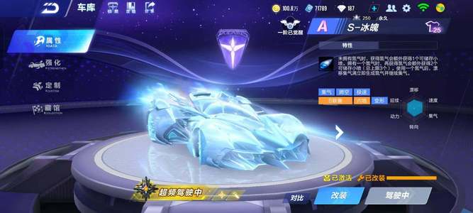 加防守强度 加防守强度