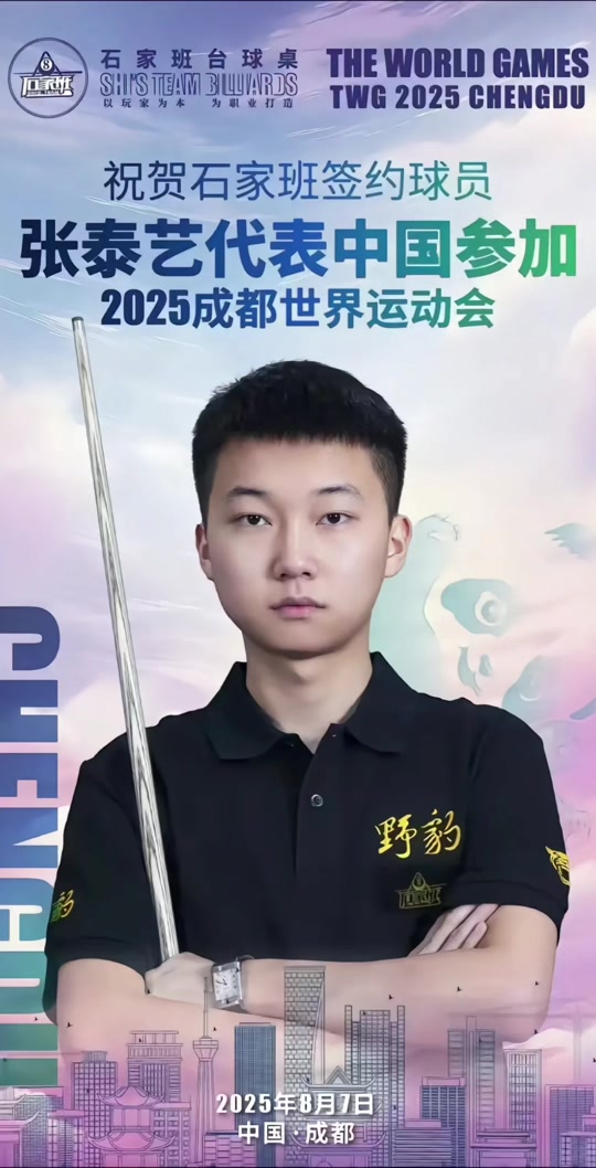 市维度看 市维度看