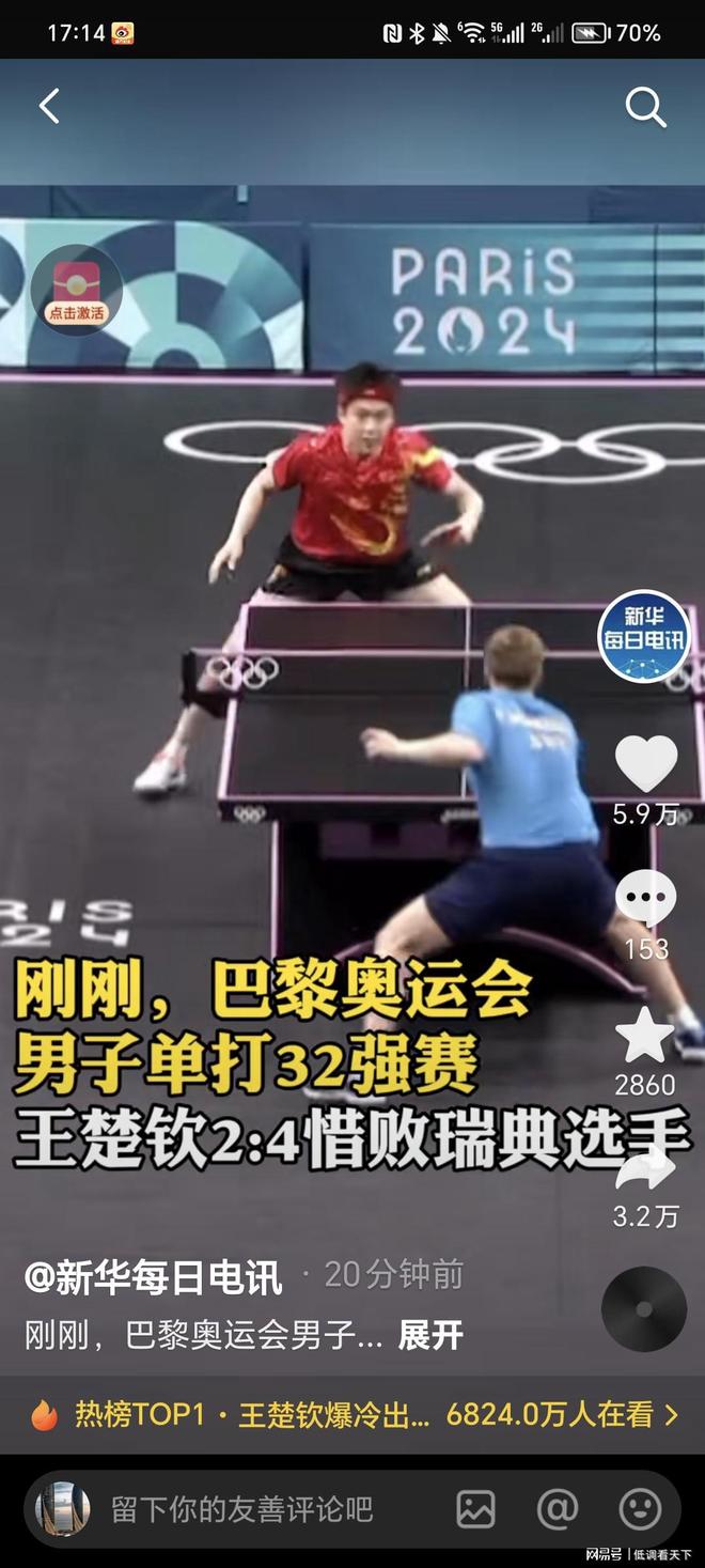 它把个人故 它把个人故