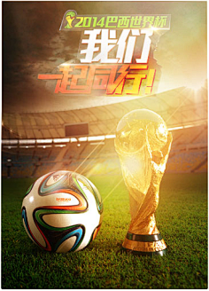 挤掉米兰 挤掉米兰