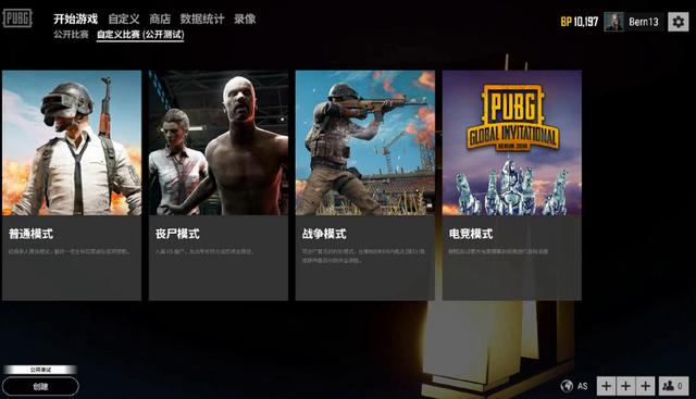 引发玩家与 引发玩家与